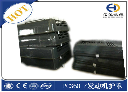 小松配件PC300-7發動機罩 PC300-7發動機蓋子 全新便宜的
